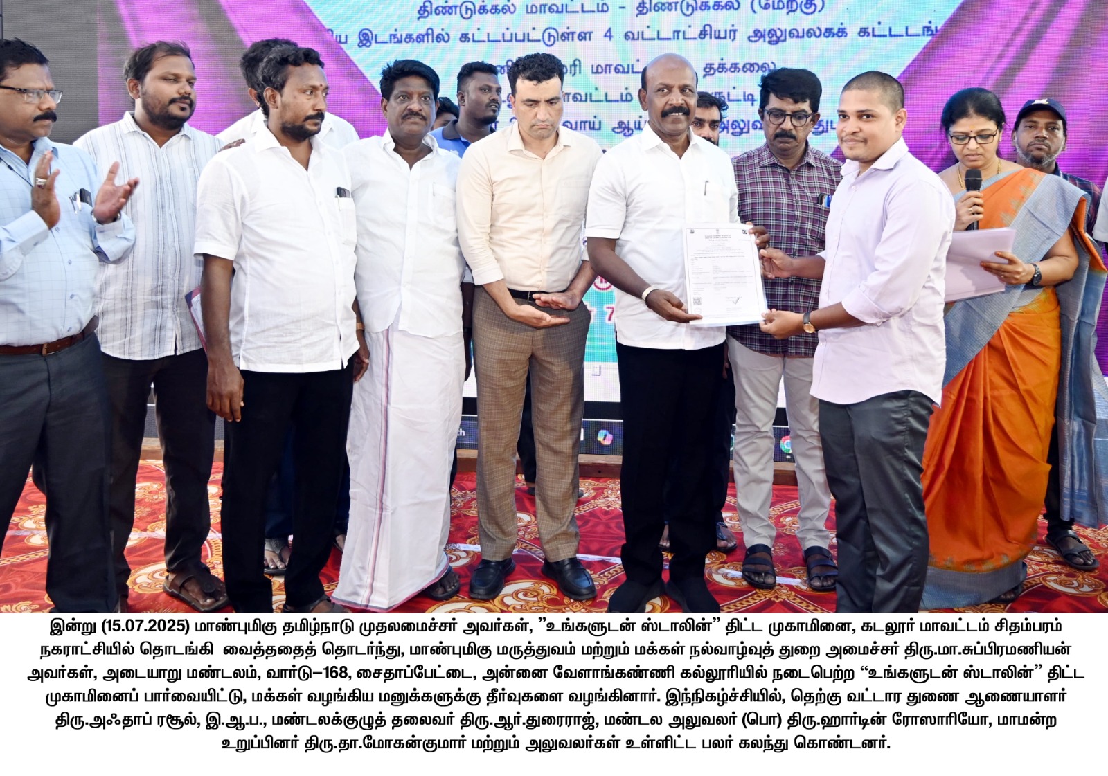 District Image
